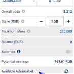 what is advance bet in 1xbet